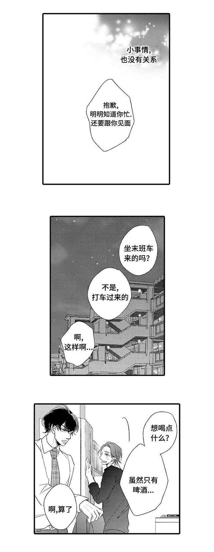 第16话0