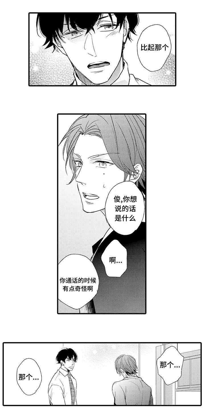 第16话1
