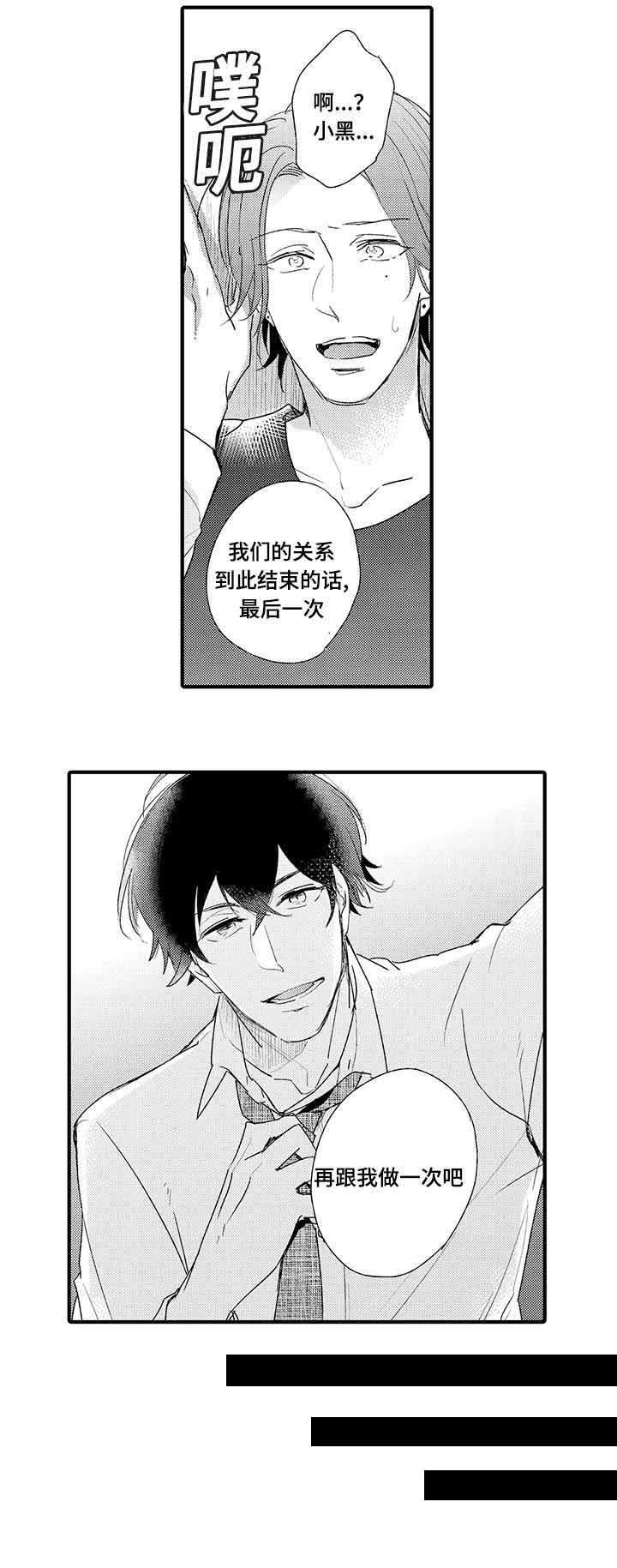 第16话4