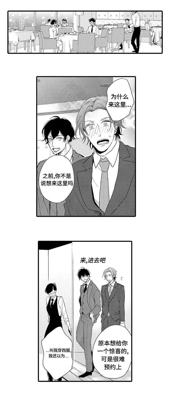 第15话0