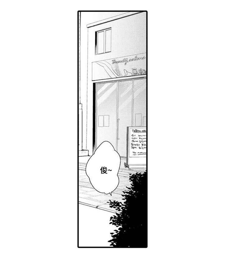 第15话4