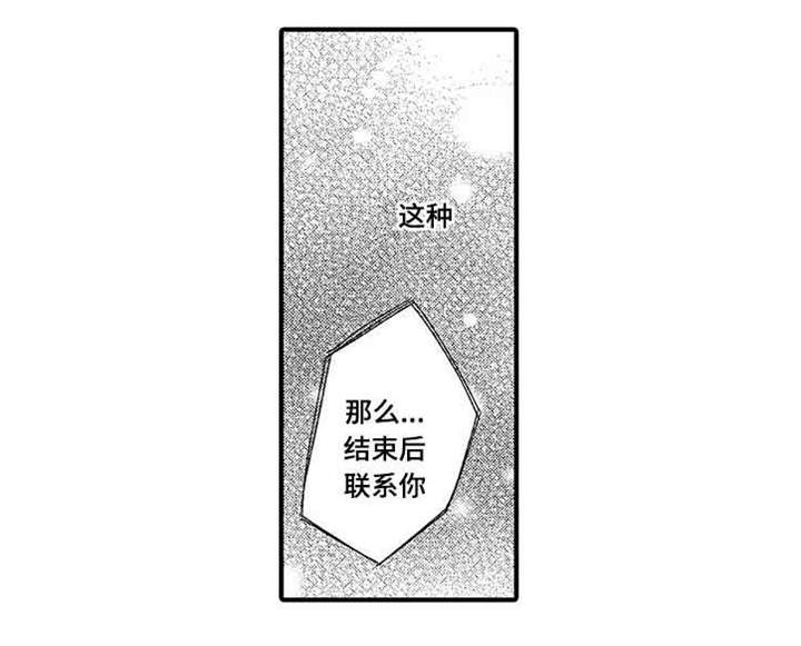 第15话8