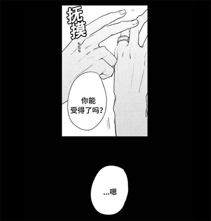 第14话10