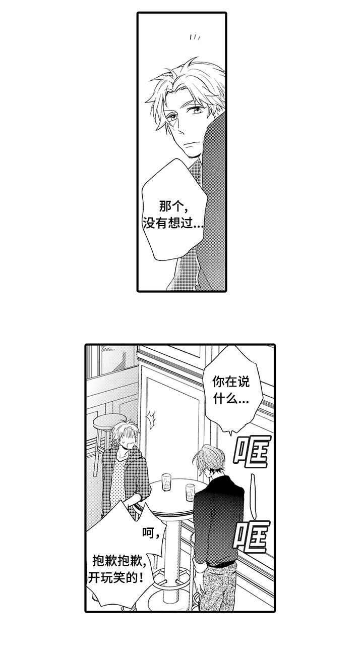 第14话6