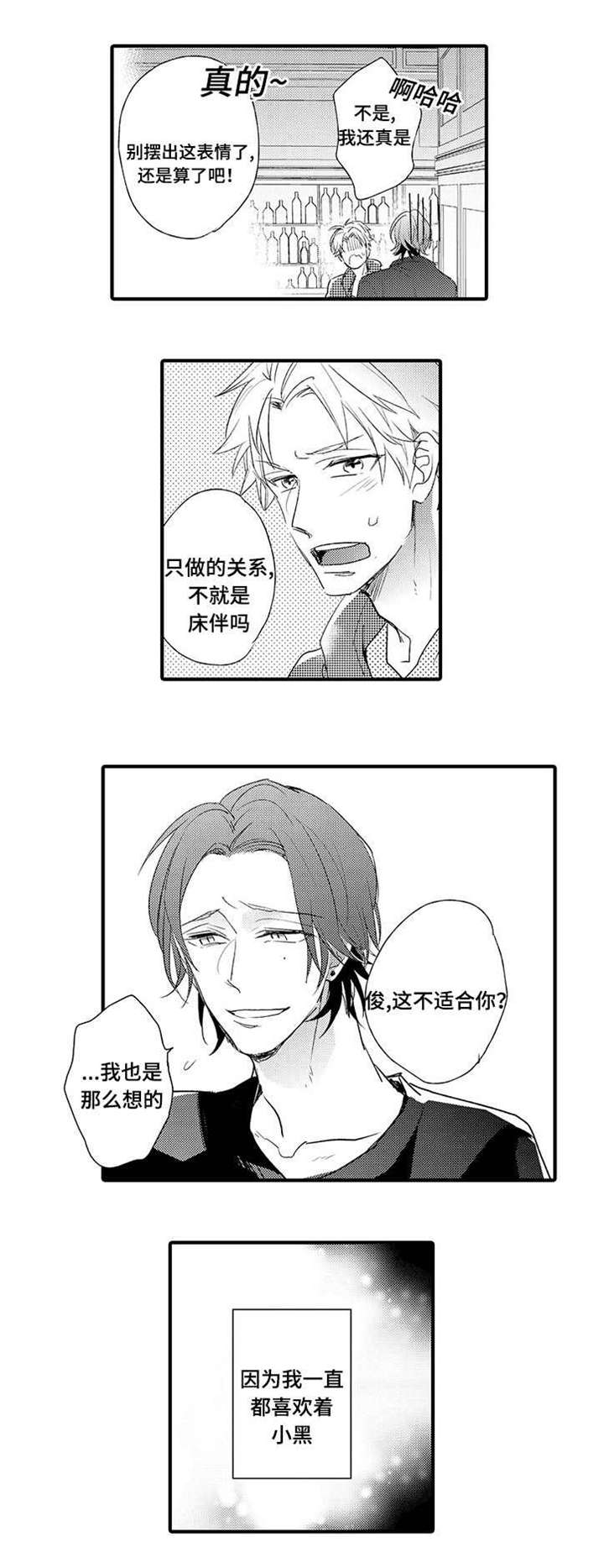 第14话7