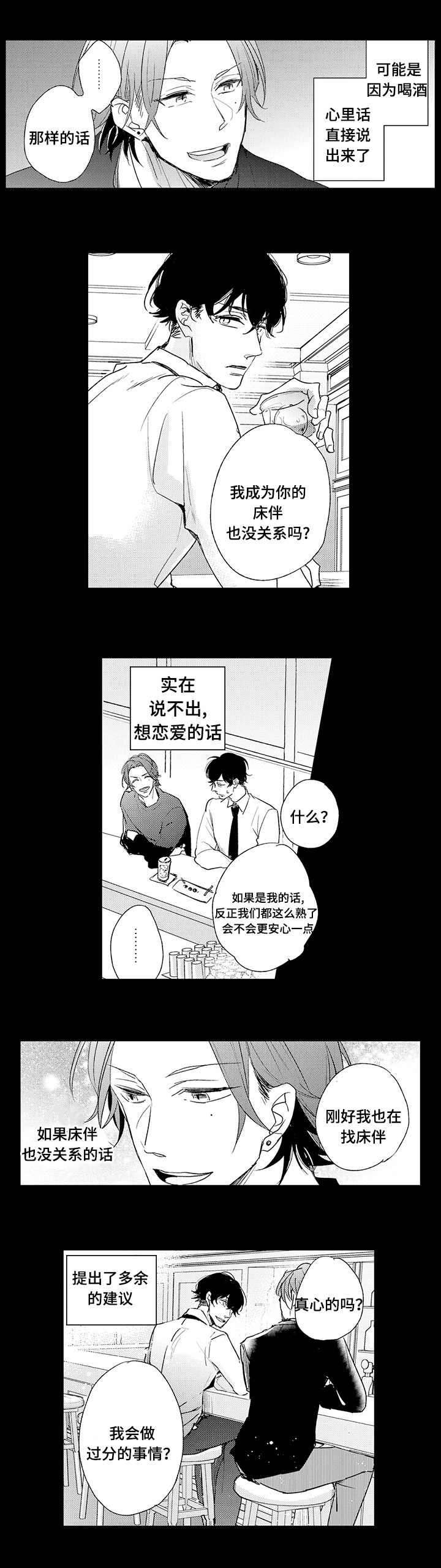 第14话9