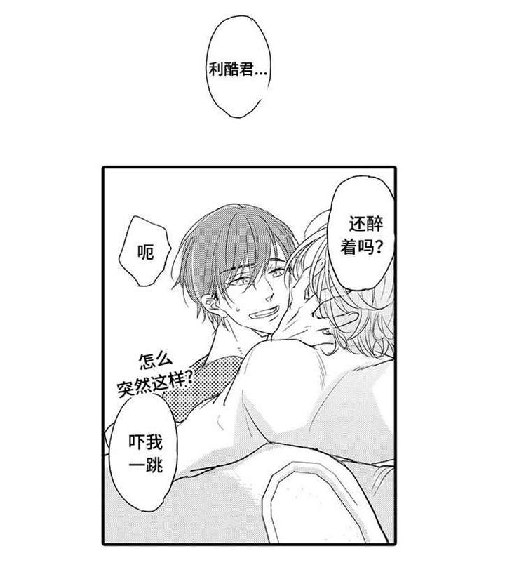 第13话0