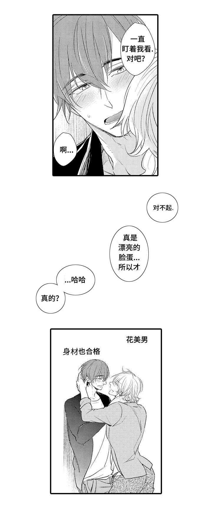 第11话4