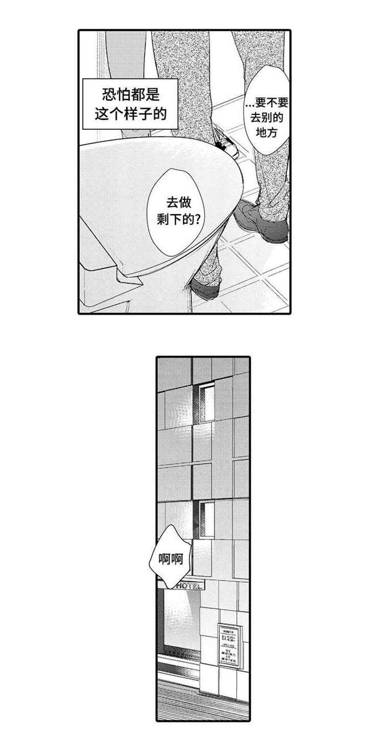 第11话5
