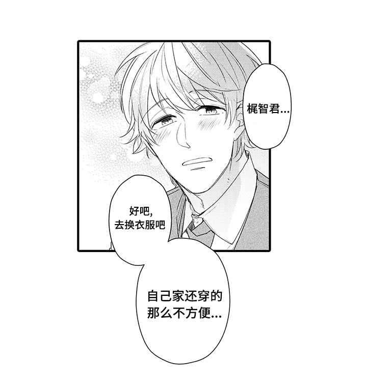 第10话5