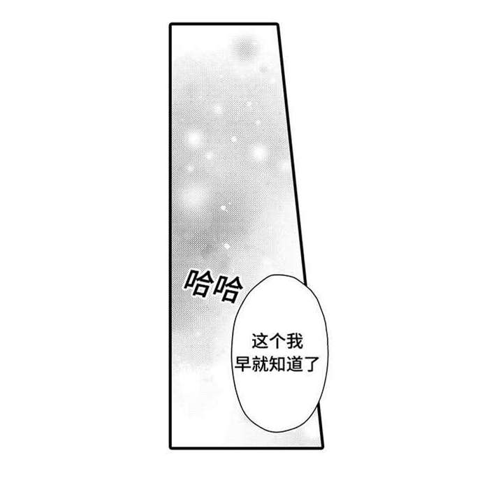 第10话8