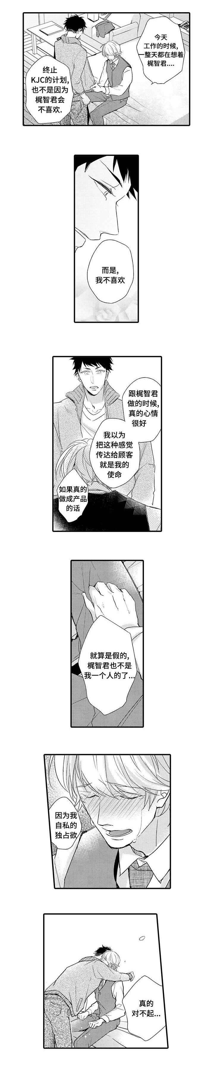 第9话0