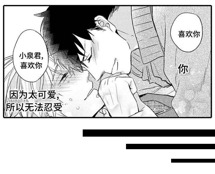 第9话4