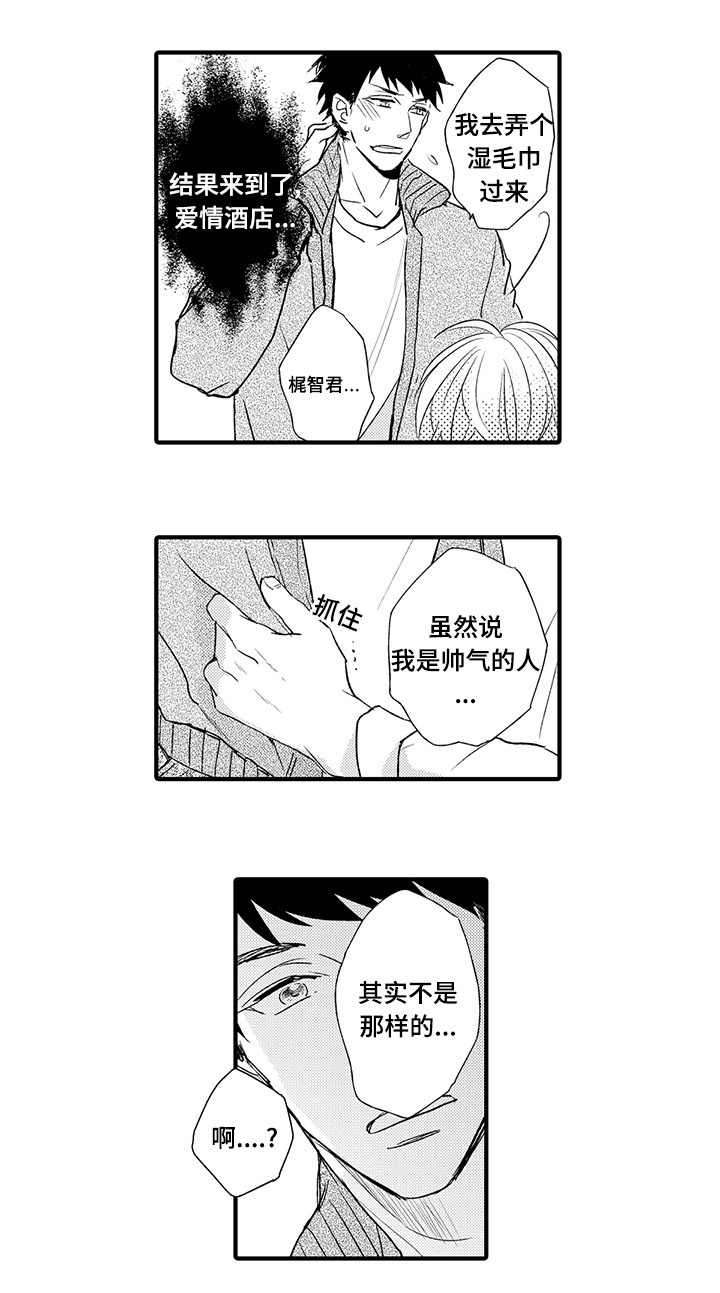 第8话9