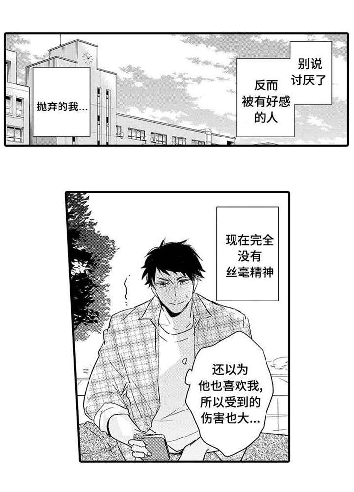 第7话0