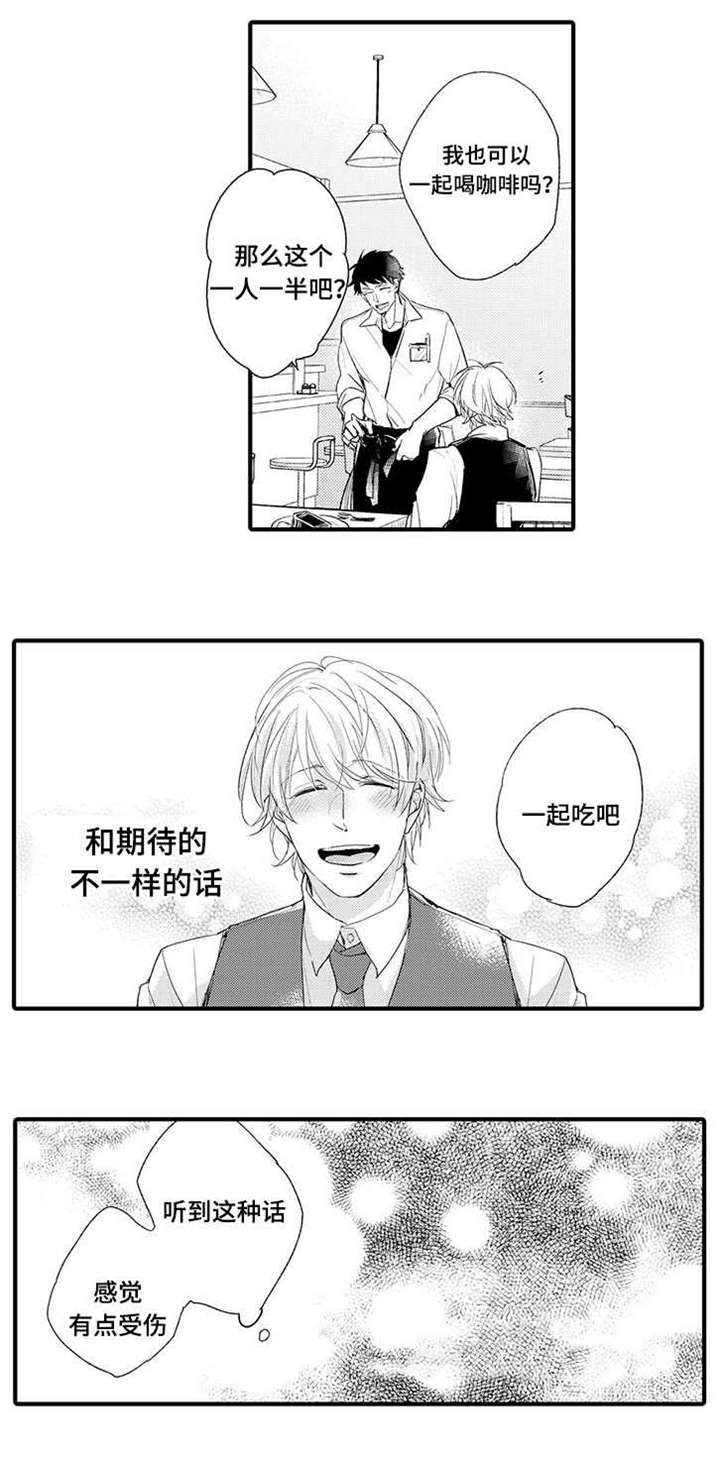 第6话8