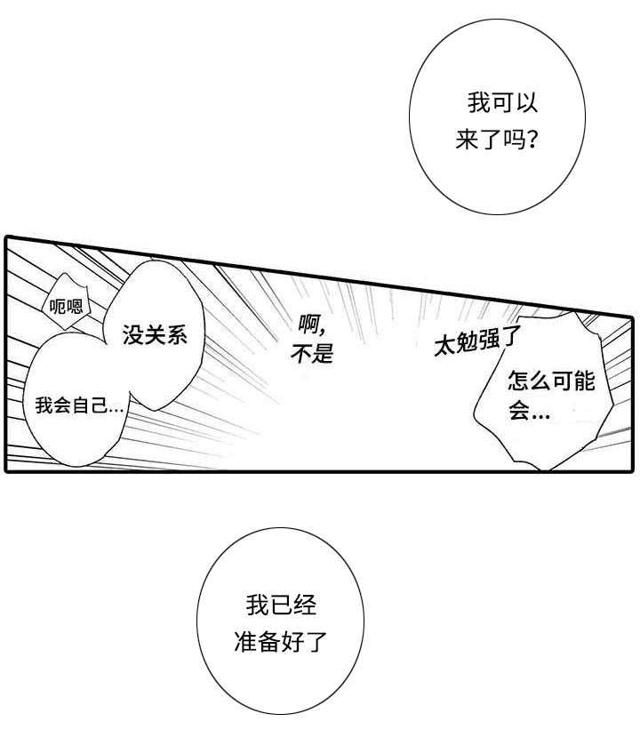 第3话5