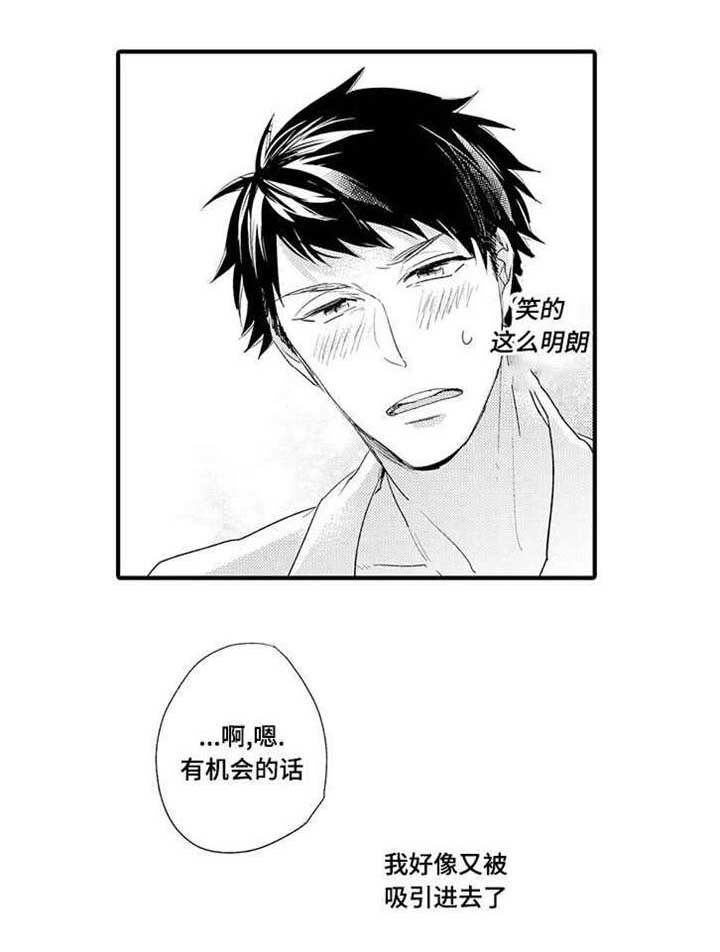 第3话8