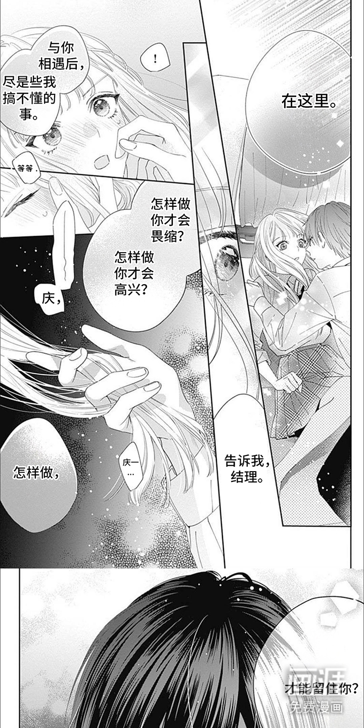 第18话0