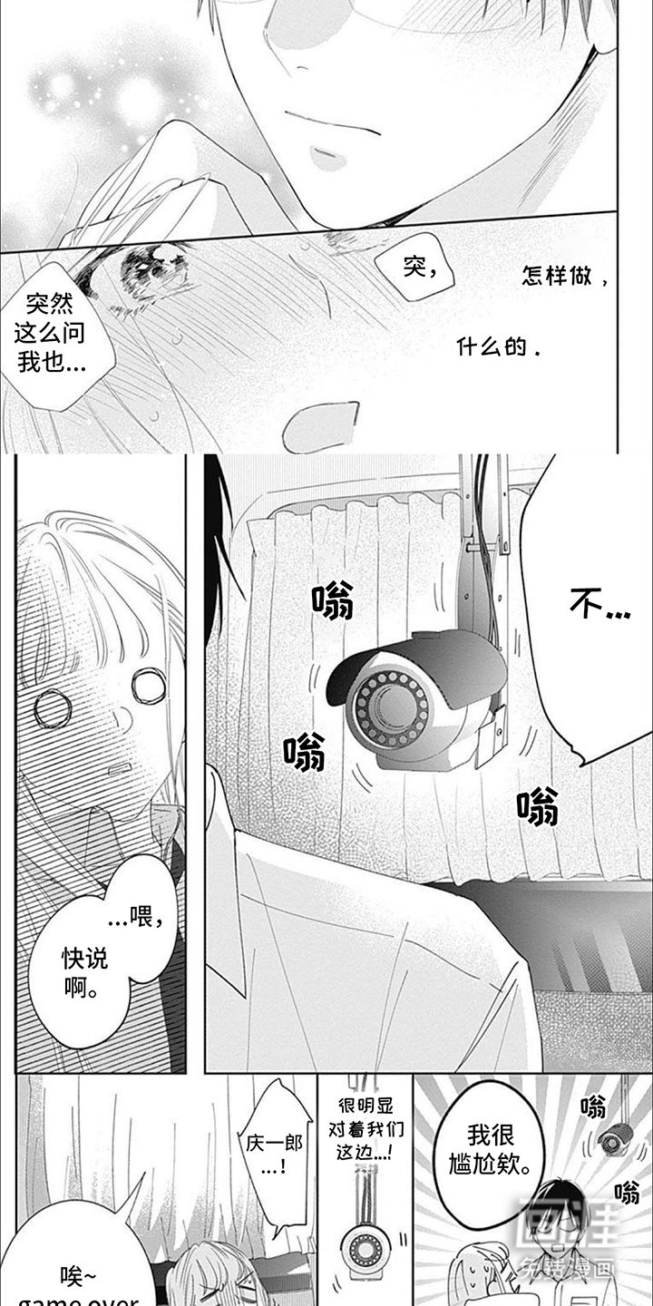 第18话2