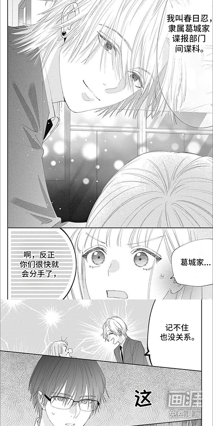 第18话4