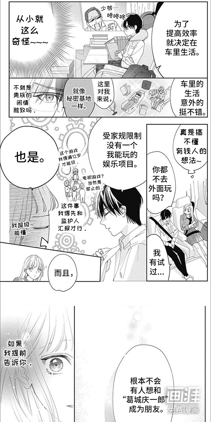第17话0