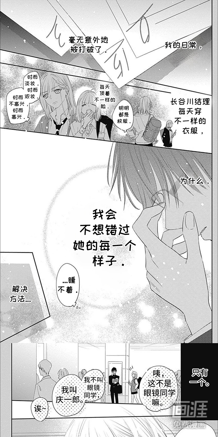 第13话0