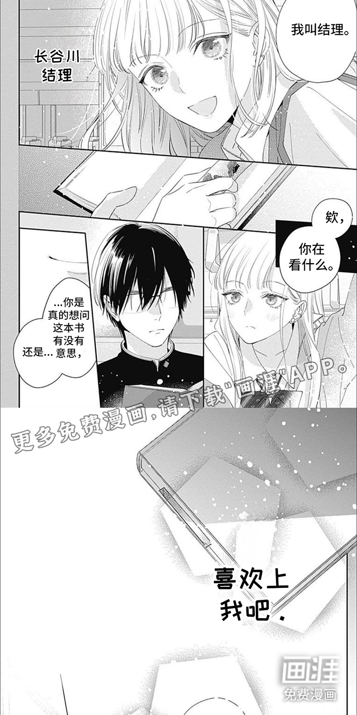 第13话1