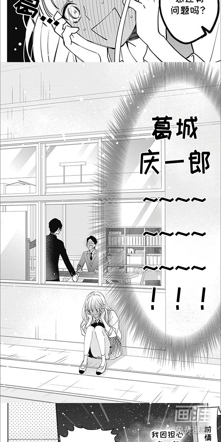 第13话3