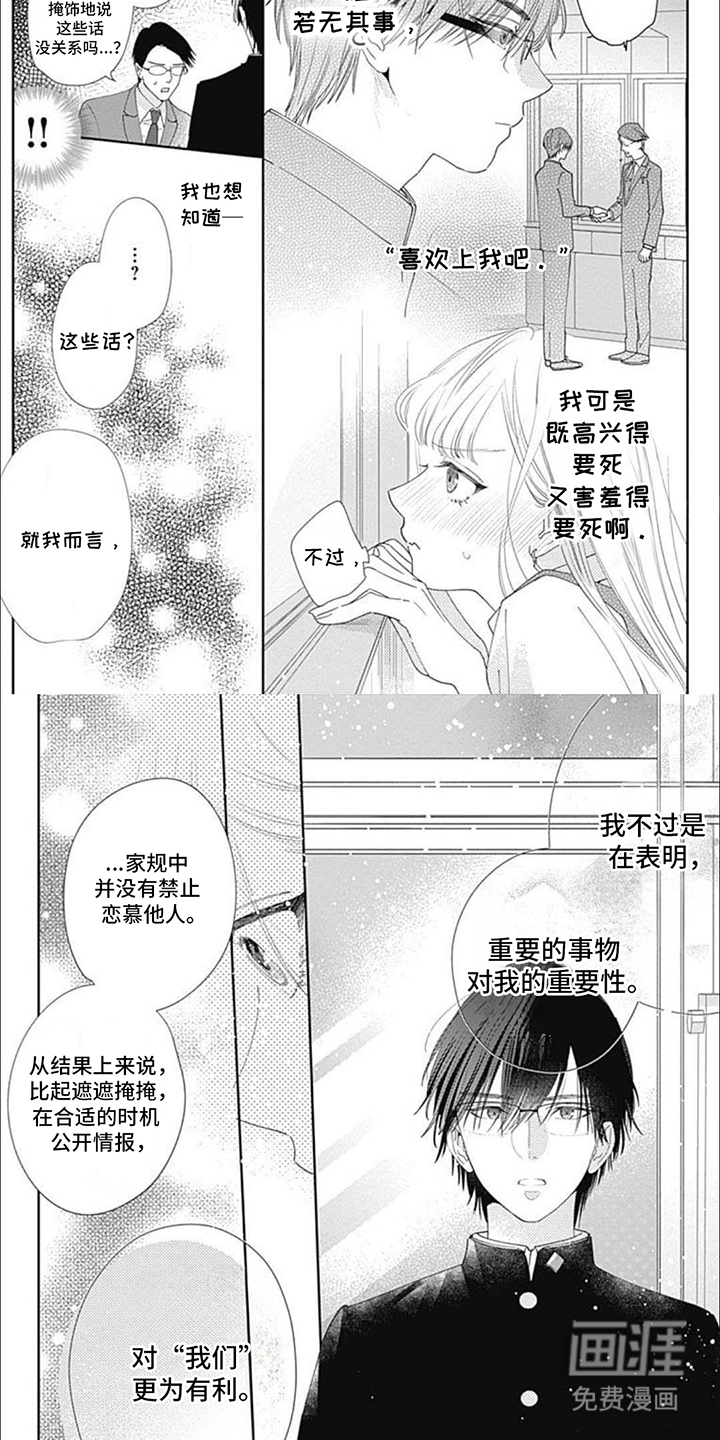 第13话5