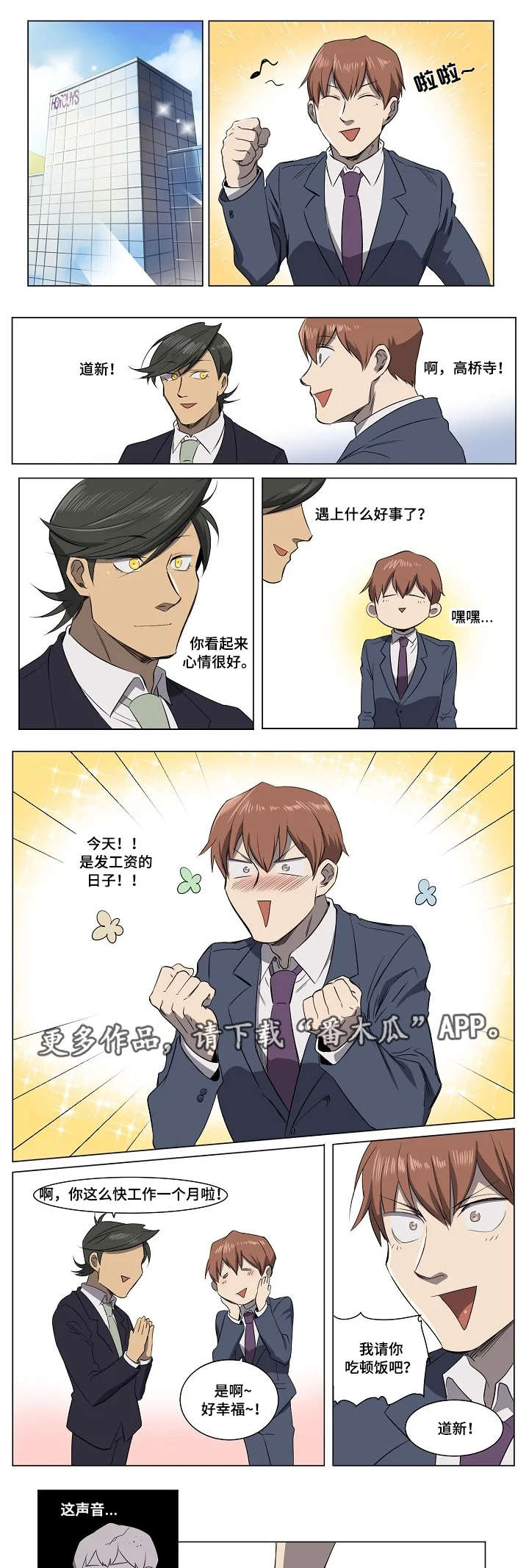 第22话0