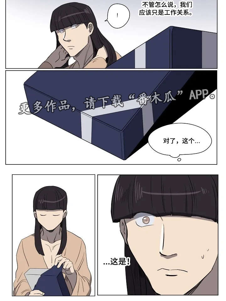 第21话10