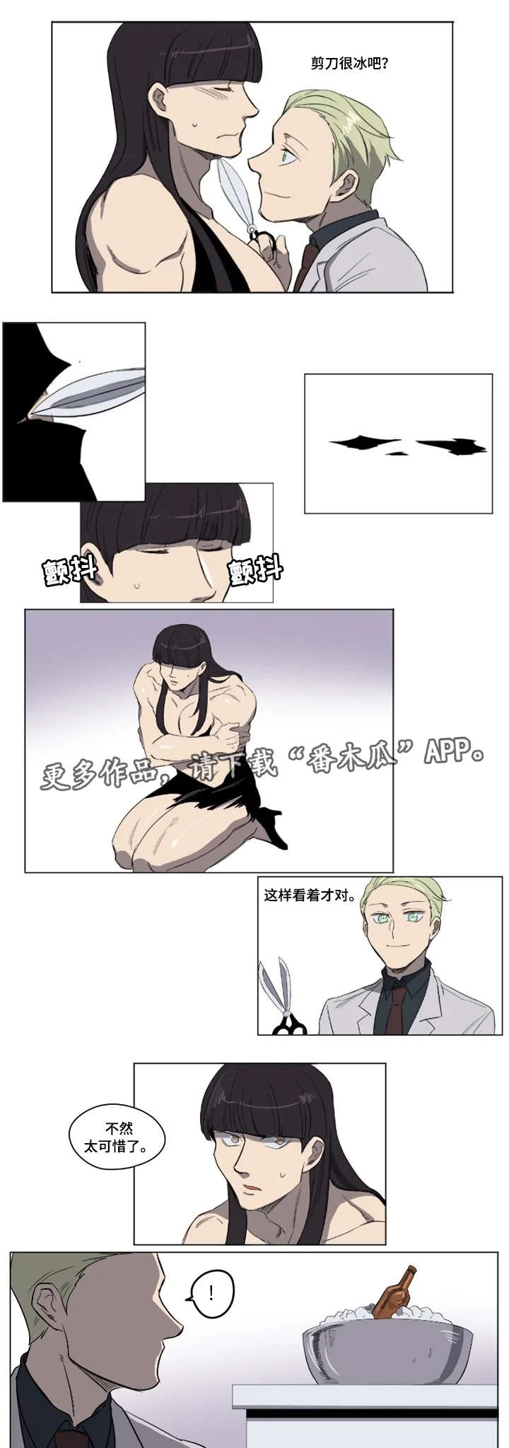 第21话3