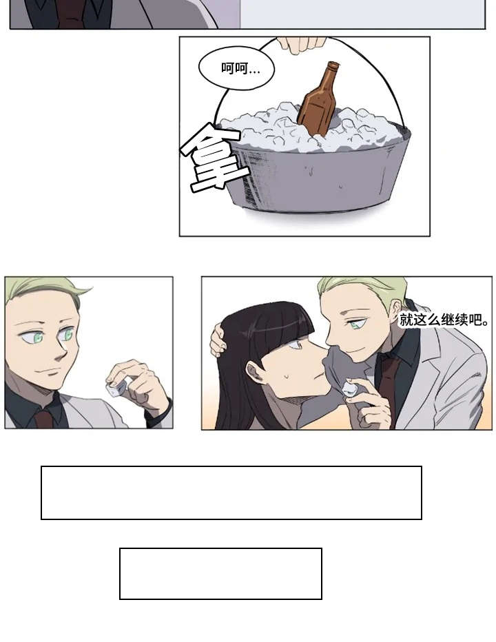 第21话4