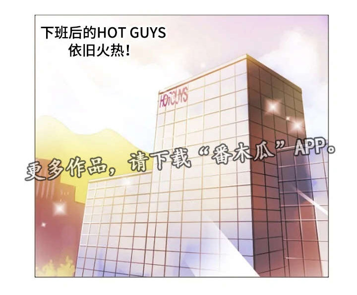 第21话5