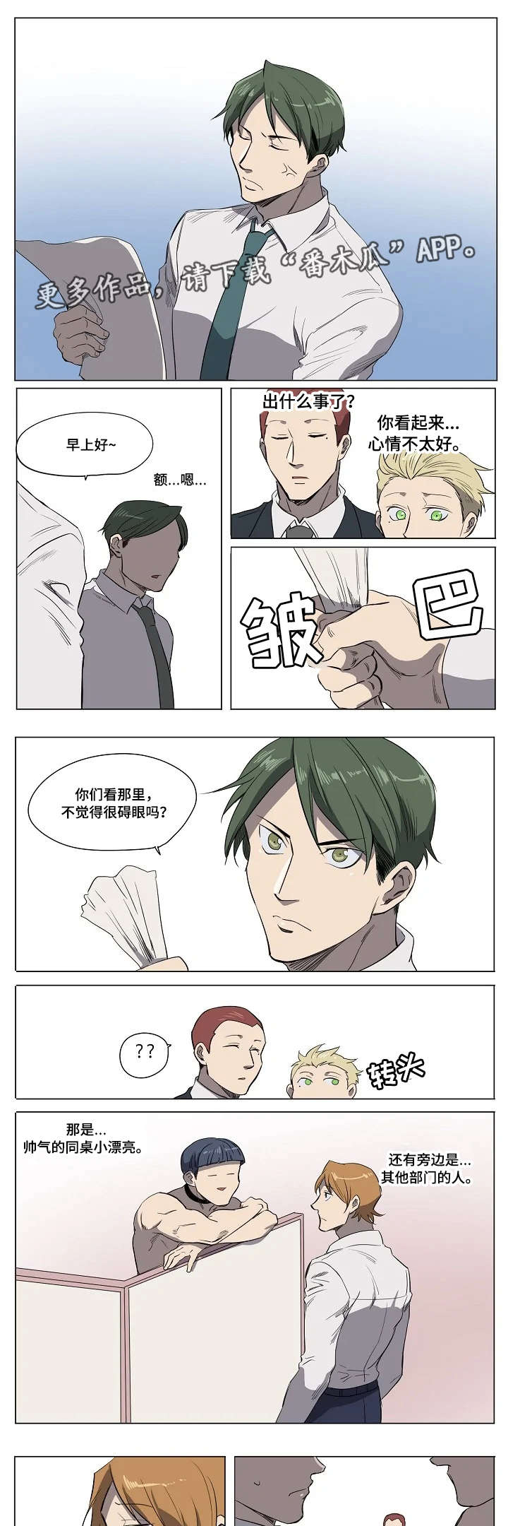 第19话0