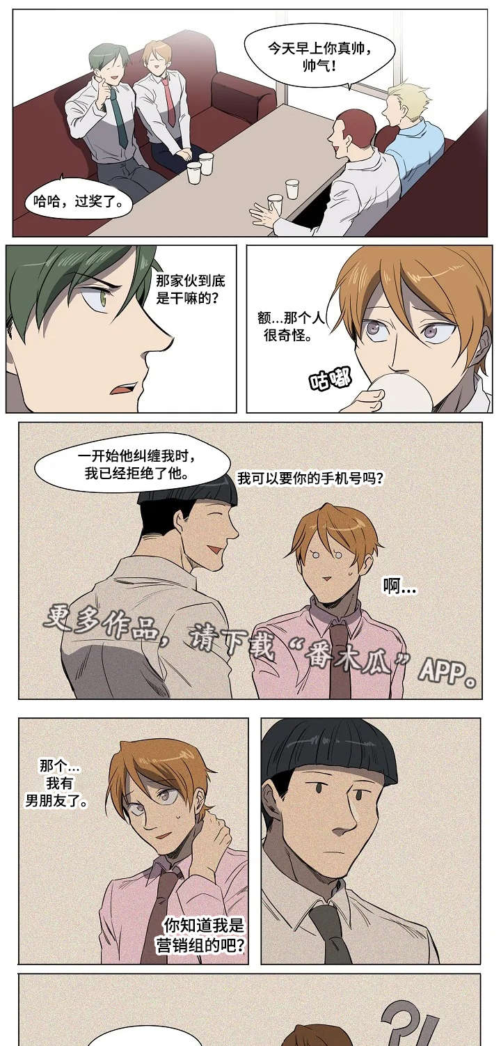 第19话3