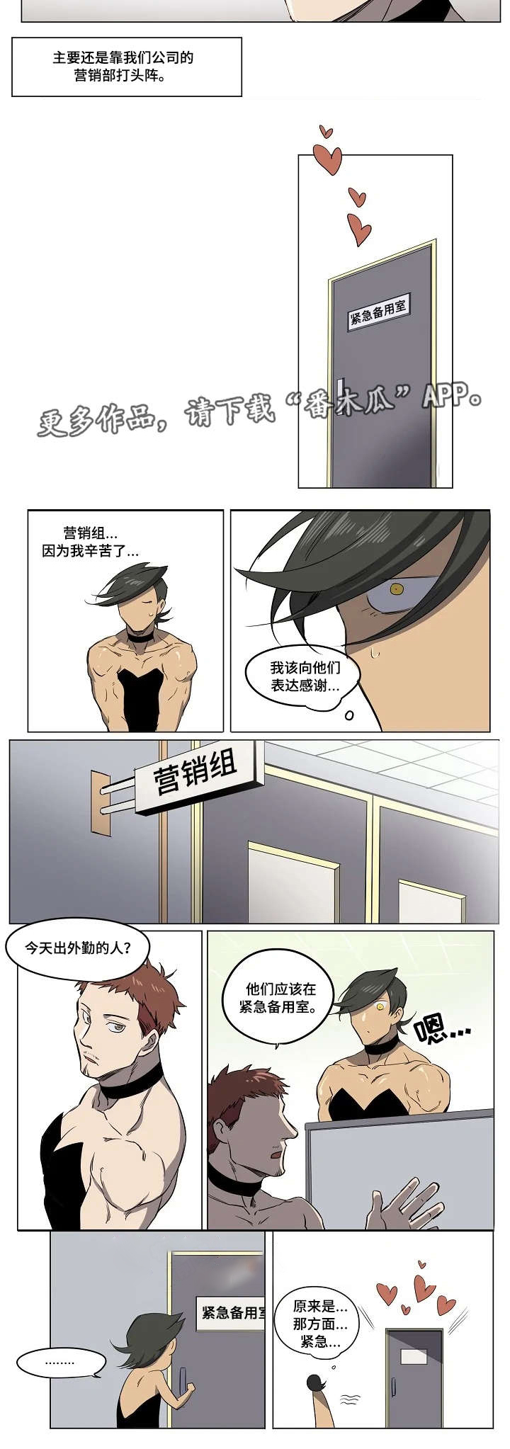 第18话5