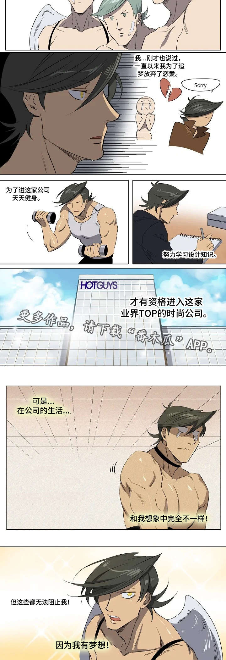 第17话1