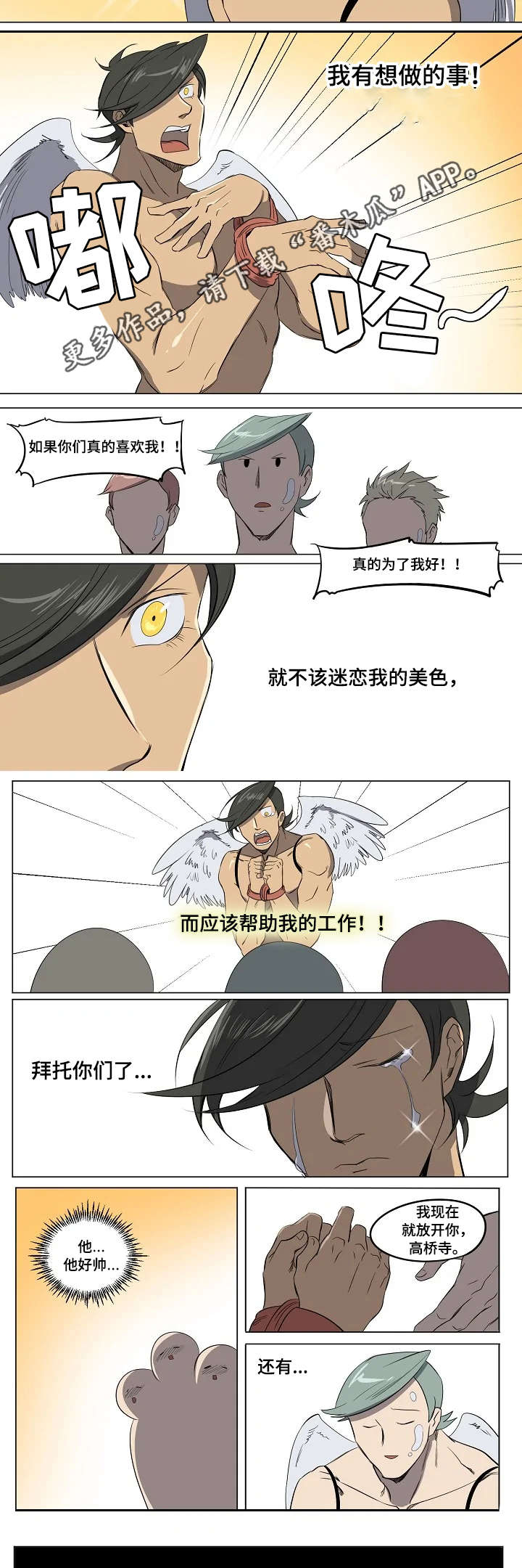 第17话2