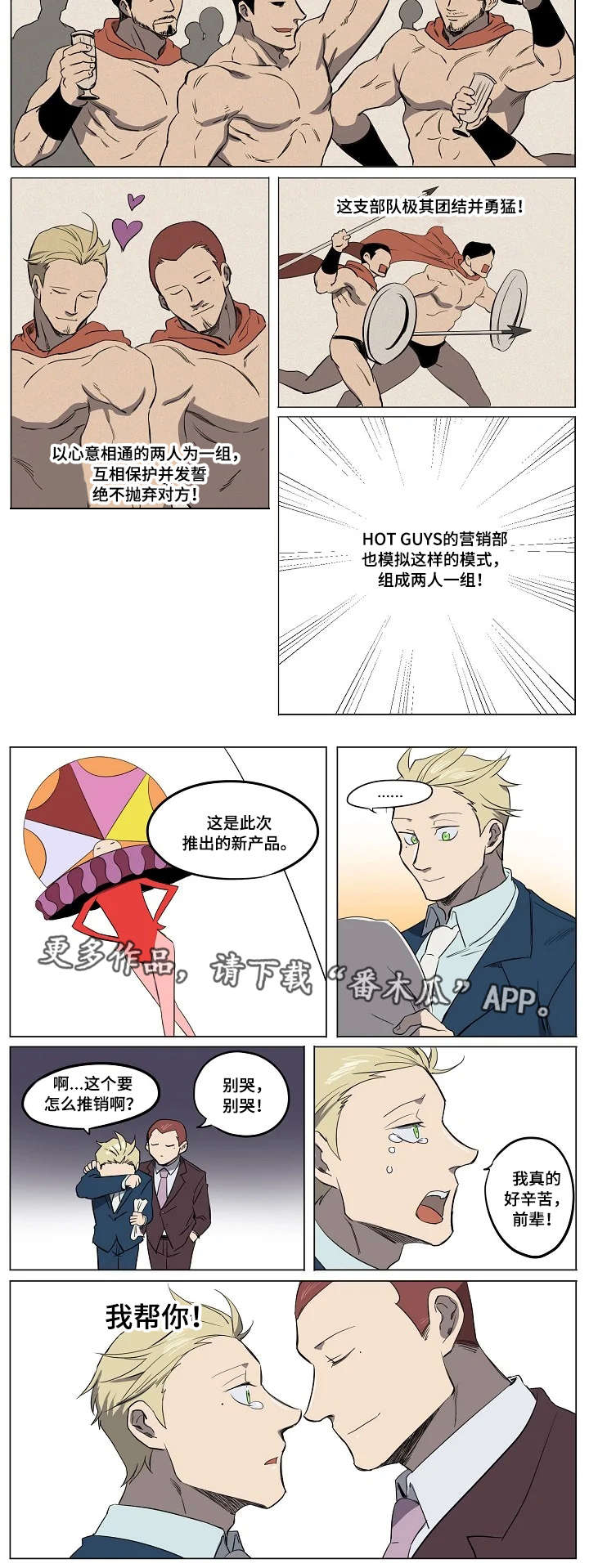 第17话5