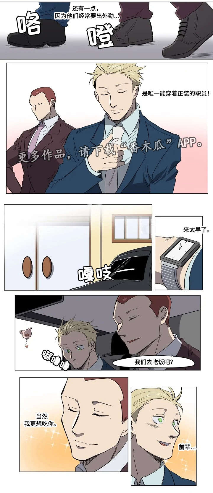第17话6