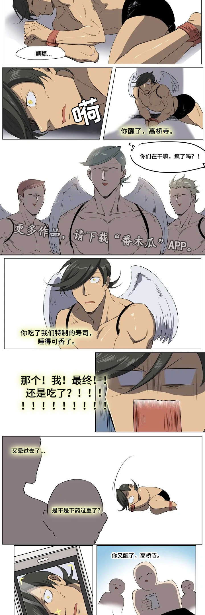 第16话1