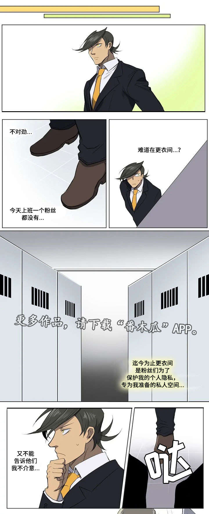 第15话0