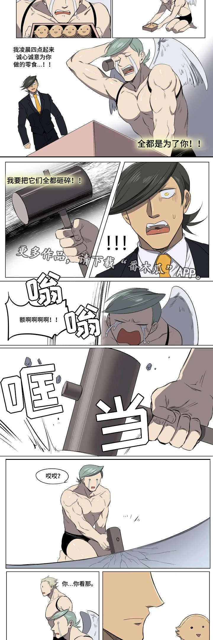 第15话2