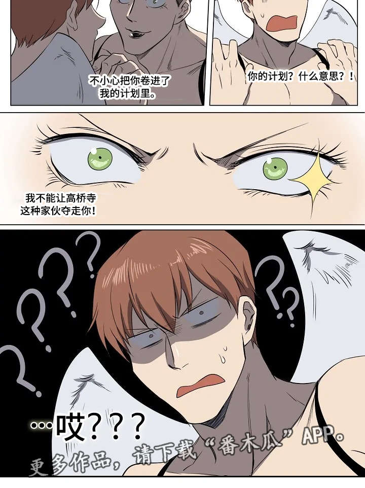 第15话7