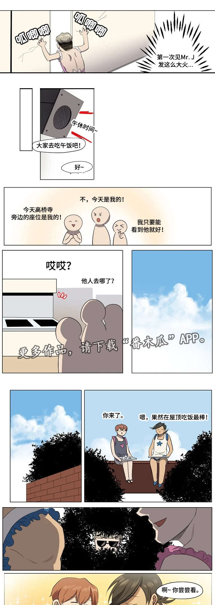第14话1