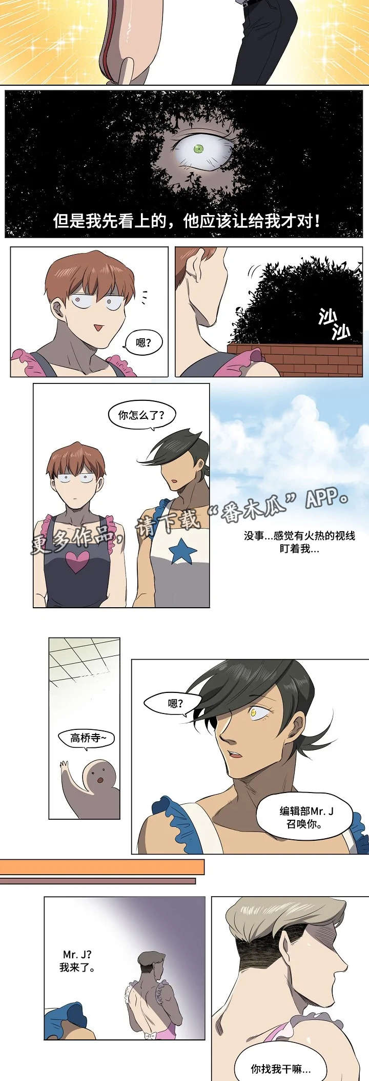 第14话3
