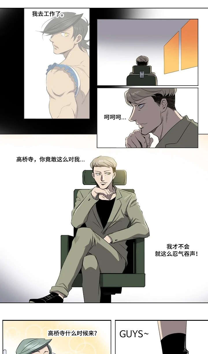 第14话6