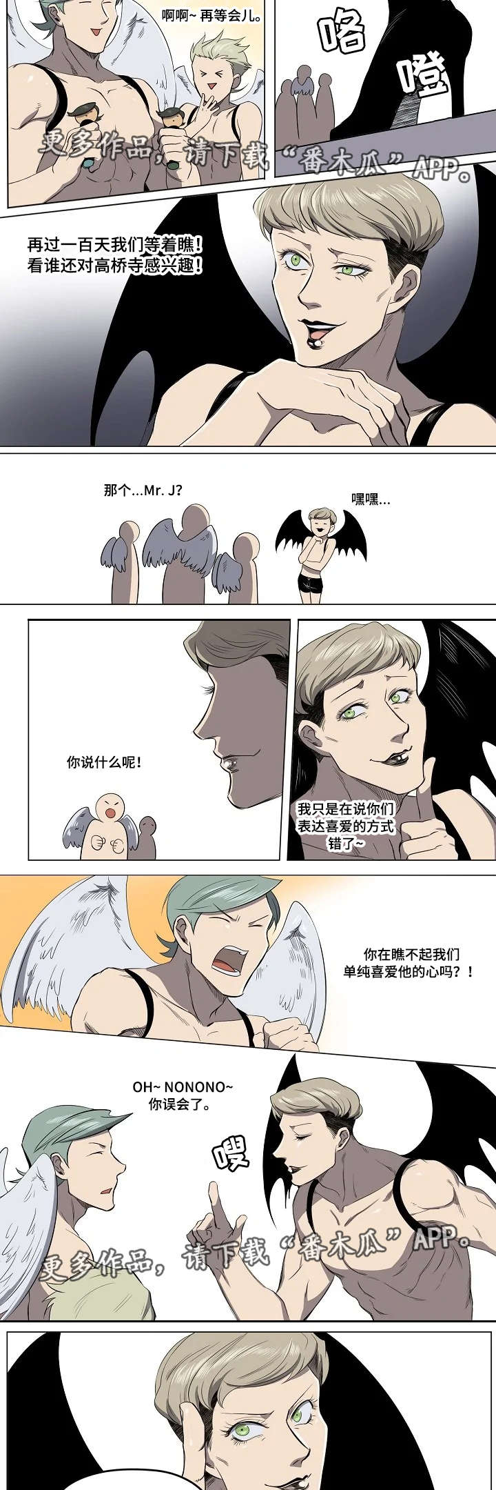 第14话7
